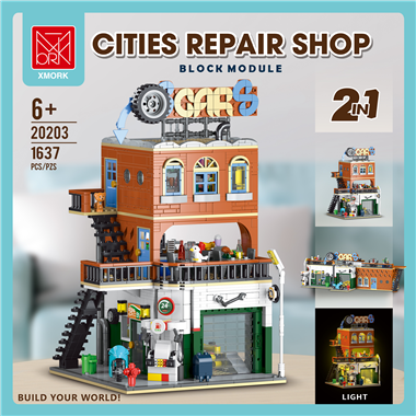 汽修店2合一 20203